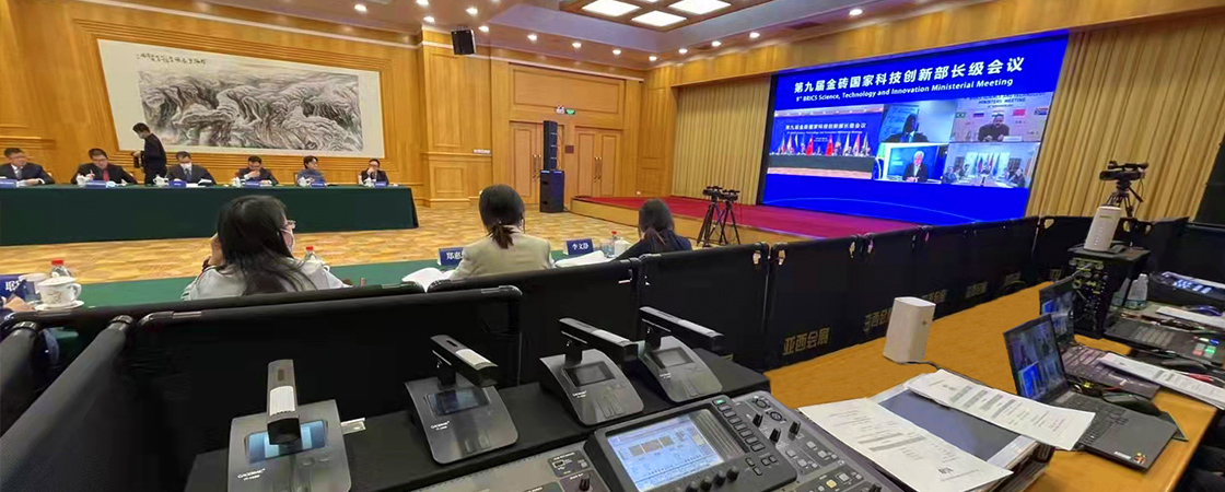 金砖国家科技部长会议
