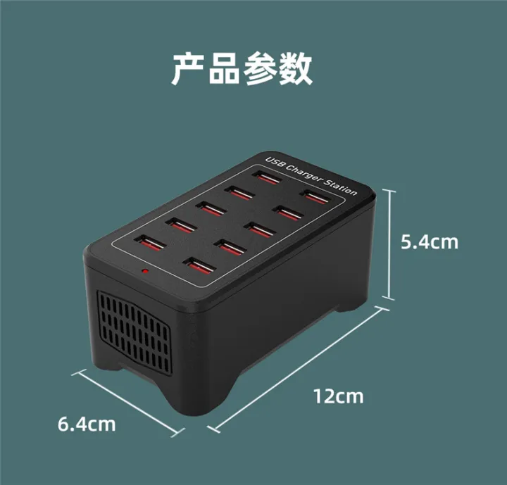 USB Charger Module - 10/20/30 Ports