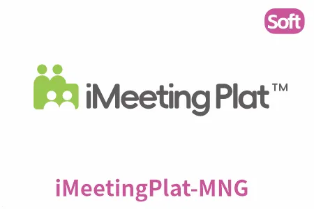 Conference System Platform Platform - Management Software (V1.0)